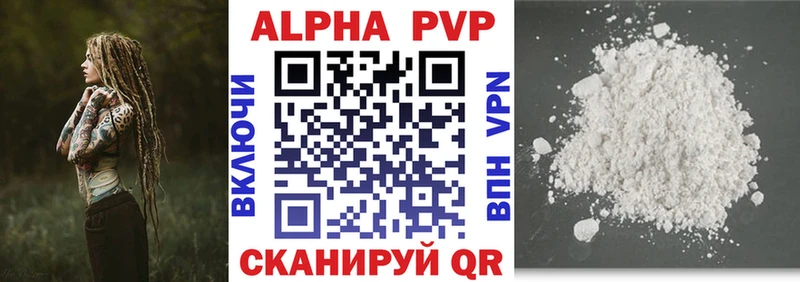 Что такое Владимир Конопля  Мефедрон  Галлюциногенные грибы  ГАШ  blacksprut рабочий сайт  А ПВП  COCAIN 