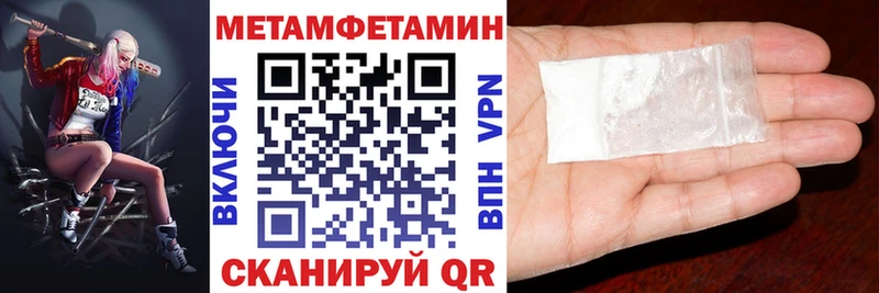мега ТОР  Владимир  Амфетамин 98% 