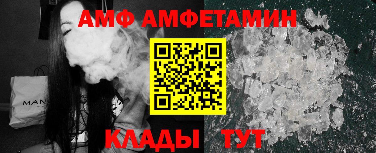 АМФ Premium Владимир