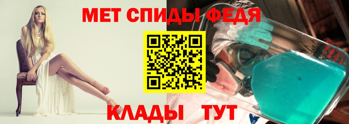 Амфетамин Розовый Владимир