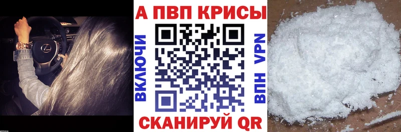 Alpha PVP VHQ  Владимир 