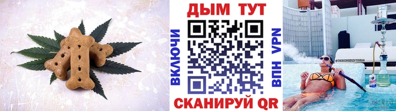 купить наркотики цена  Владимир  Печенье с ТГК конопля 