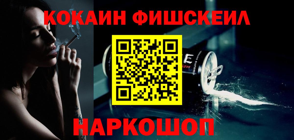 Кокаин Боливия  Кокаин  Cocaine 99%  Владимир 