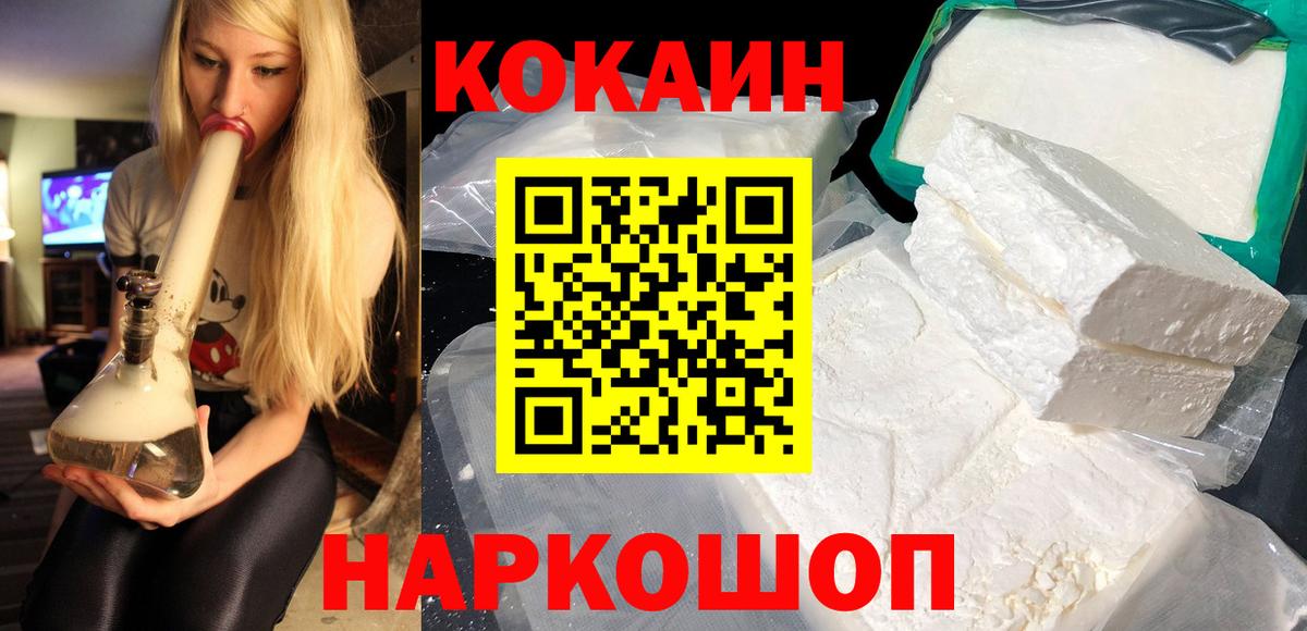 Cocaine Боливия Владимир