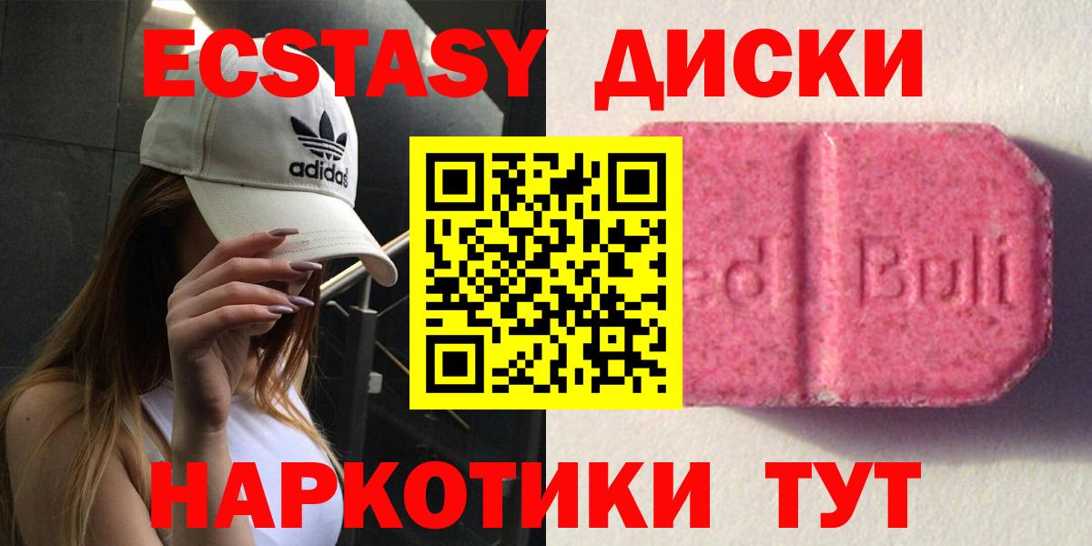 Владимир  Ecstasy  Ecstasy VHQ  omg tor  Экстази бентли  Вход с VPN 