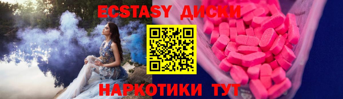 Мефедрон кристаллы  Владимир  ЭКСТАЗИ  Вход с VPN  Каннабис  КОКАИН  ГАШ 