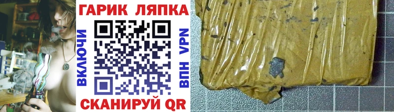 ГАШ AMNESIA HAZE  Владимир 