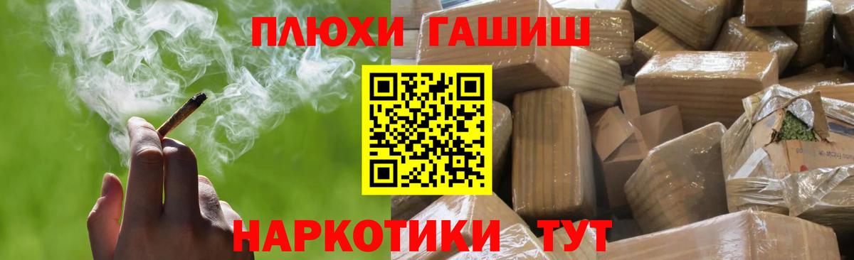 ГАШИШ убойный  Владимир 