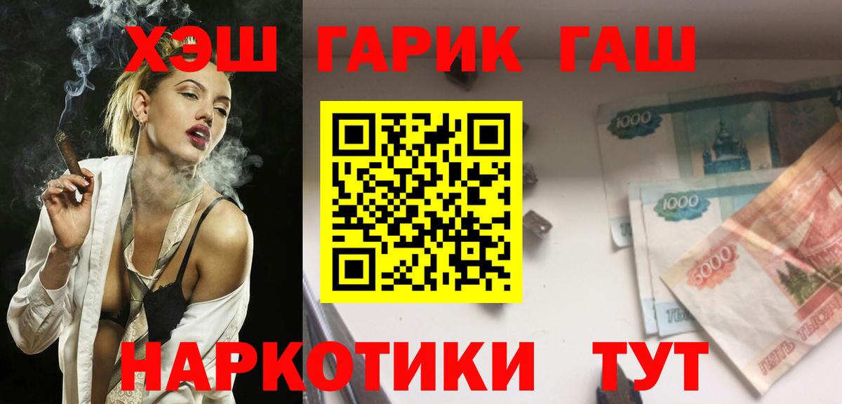 Гашиш VHQ Владимир