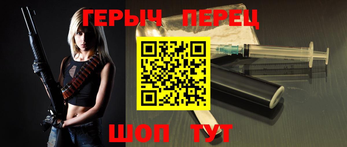 ГЕРОИН гречка  ГЕРОИН  Владимир 