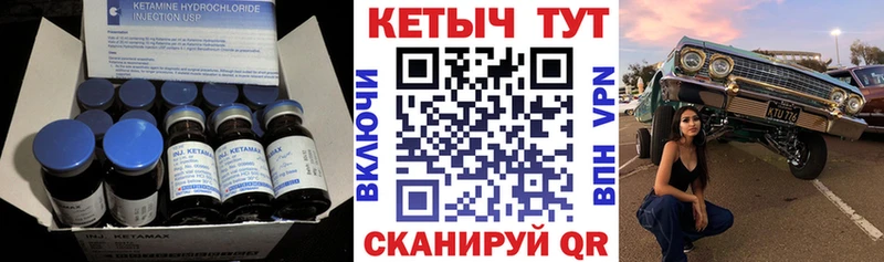 Кетамин ketamine  продажа наркотиков  kraken как зайти  Владимир 