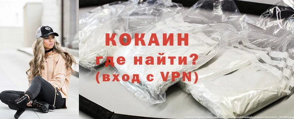 МДМА Бугульма