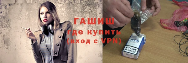 спайс Верхнеуральск