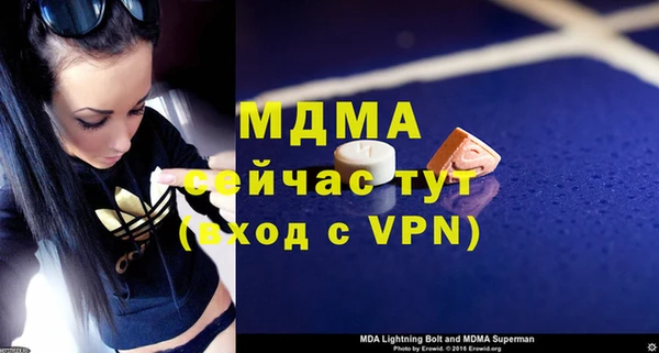 ALPHA PVP Бронницы