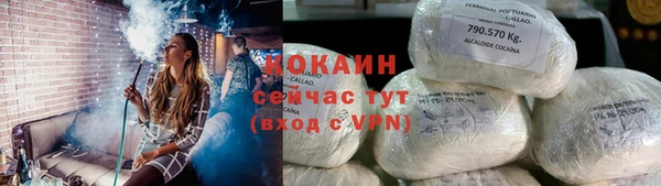 ALPHA PVP Бронницы