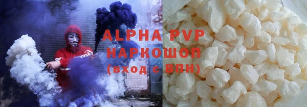 ALPHA PVP Бронницы