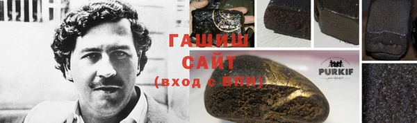 кристаллы Бородино