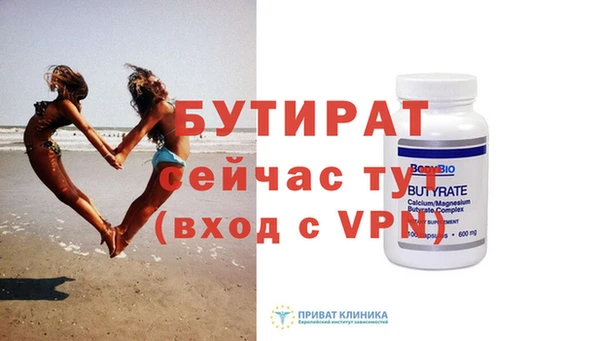 твердый Верея