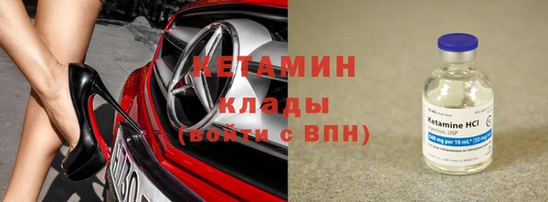 МДМА Бугульма
