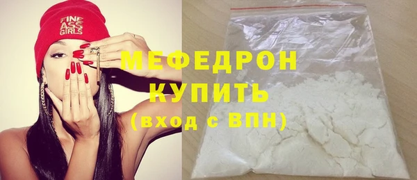 2c-b Верхний Тагил