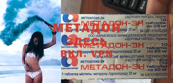 ALPHA PVP Бронницы