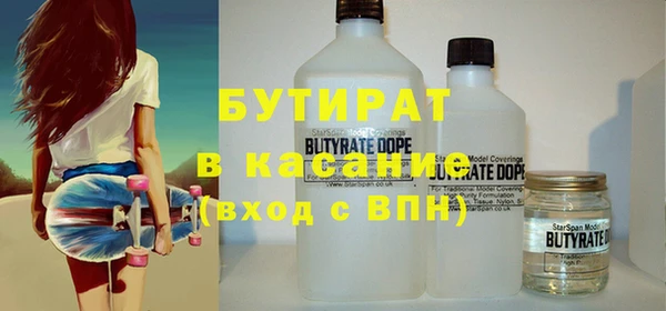спайс Верхнеуральск
