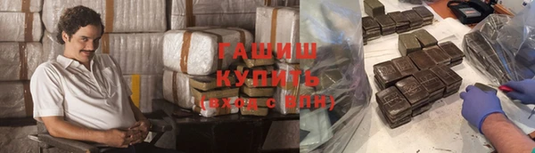 ALPHA PVP Бронницы