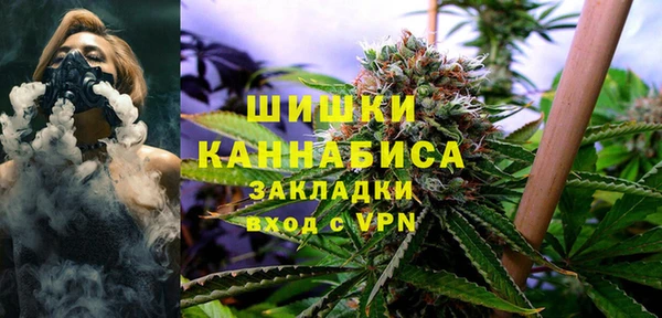 2c-b Верхний Тагил