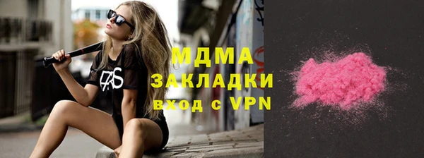 ALPHA PVP Бронницы