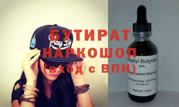 кристаллы Бородино