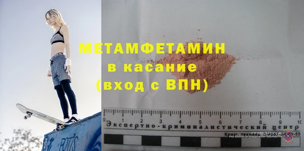 кристаллы Бородино