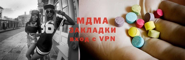МДМА Бугульма