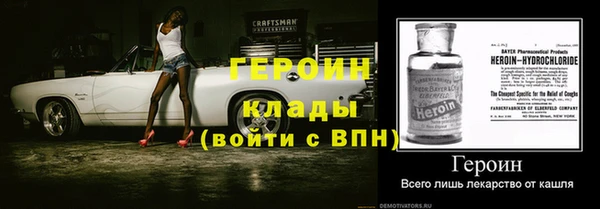МДМА Бугульма