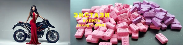 кристаллы Бородино