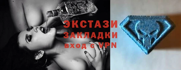кристаллы Бородино