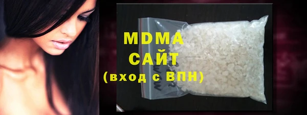 ALPHA PVP Бронницы