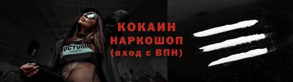 ALPHA PVP Бронницы