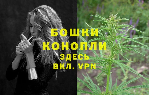 кристаллы Бородино