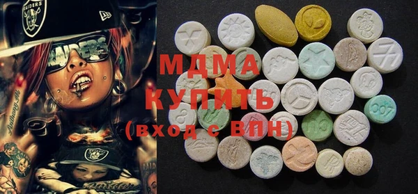 ALPHA PVP Бронницы