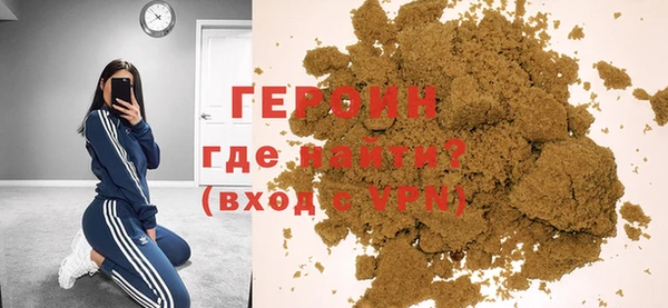 ALPHA PVP Бронницы