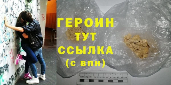 2c-b Верхний Тагил