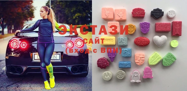 МДМА Бугульма