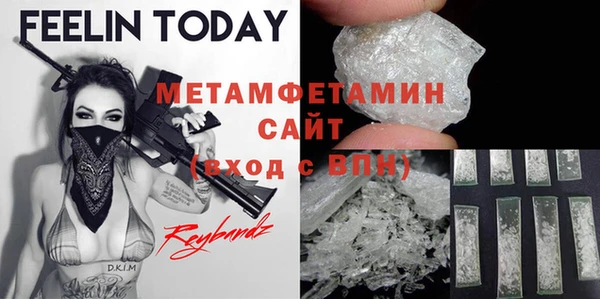 спайс Верхнеуральск