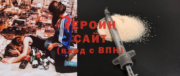 МДМА Бугульма