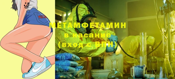 кристаллы Бородино