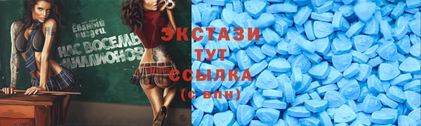 кристаллы Бородино