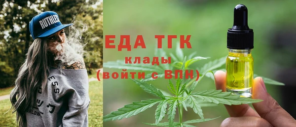 МДМА Бугульма