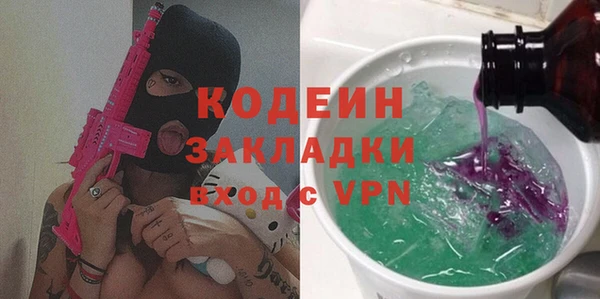 кристаллы Бородино