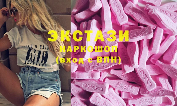 МДМА Бугульма