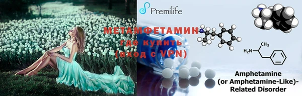 2c-b Верхний Тагил